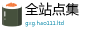管家婆中特王中王加7777788888管家婆凤凰网查一下云间玉箭